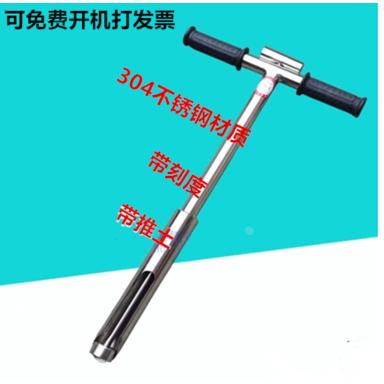 304全不锈钢 取土钻 取土器 带刻度 1米 取样器 土钻 可加杆拆卸