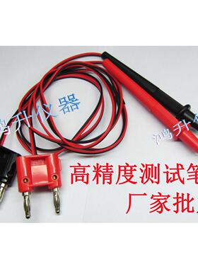 4端测试夹 四线测试笔电阻笔riHIOKI