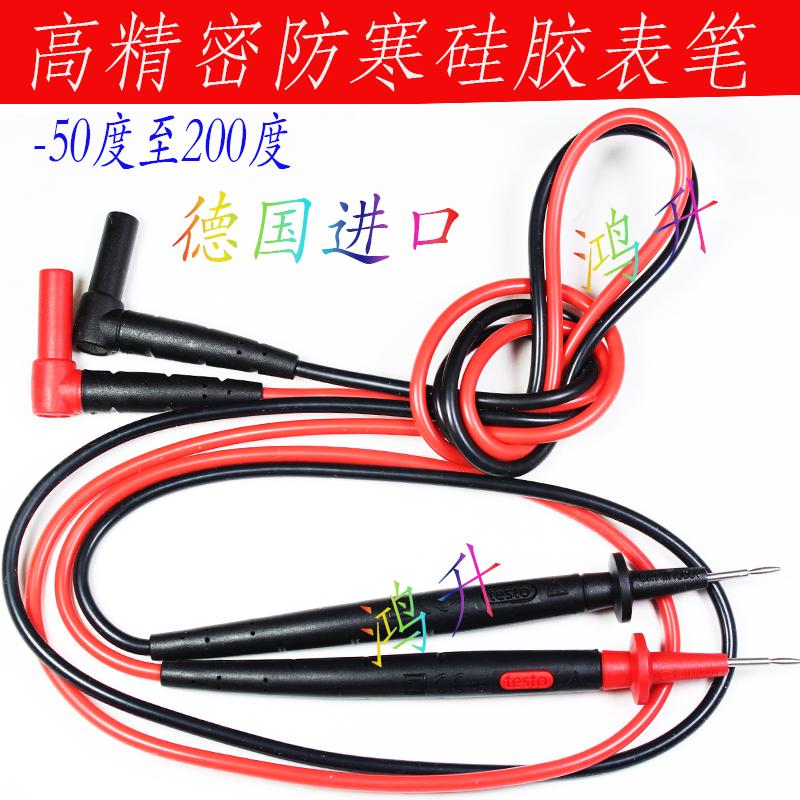 德国德图原装进口万用表表笔线数字数显指针通用表棒高精度硅胶线