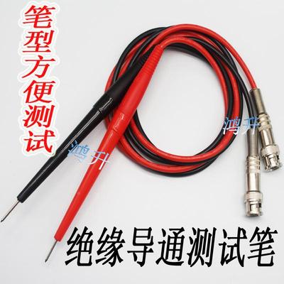 YD2681A绝缘电阻测试仪表笔不要圈直筒表笔小表笔加长针小长笔