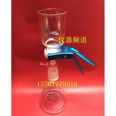 FB-10T/FB-20T过滤瓶   2000ml