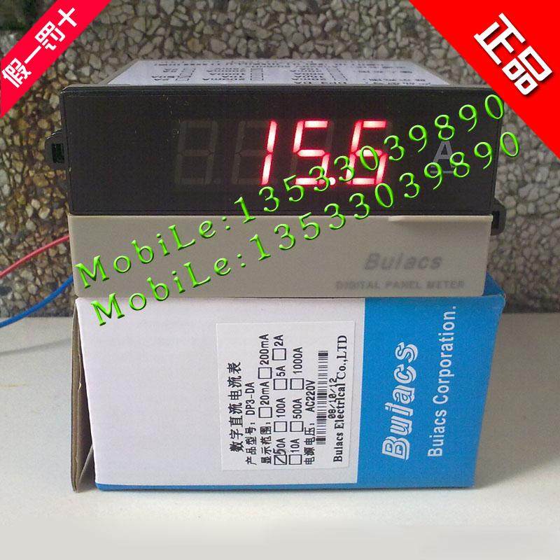 实物拍摄原装北崎电气Buiacs 直流 电压表DP3-DV直流电流表DP3-DA