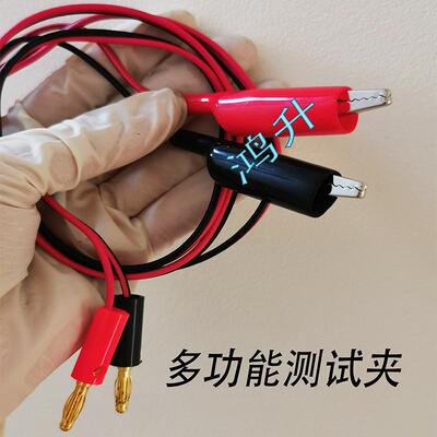 CC1212B音频扫频信号发生器 输出线  红黑线夹  测试线多用途线