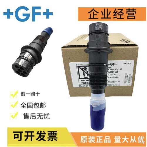 美国GF PH计传感器探头3-2724-00 3-2726-10 3-2725-60 orp电极