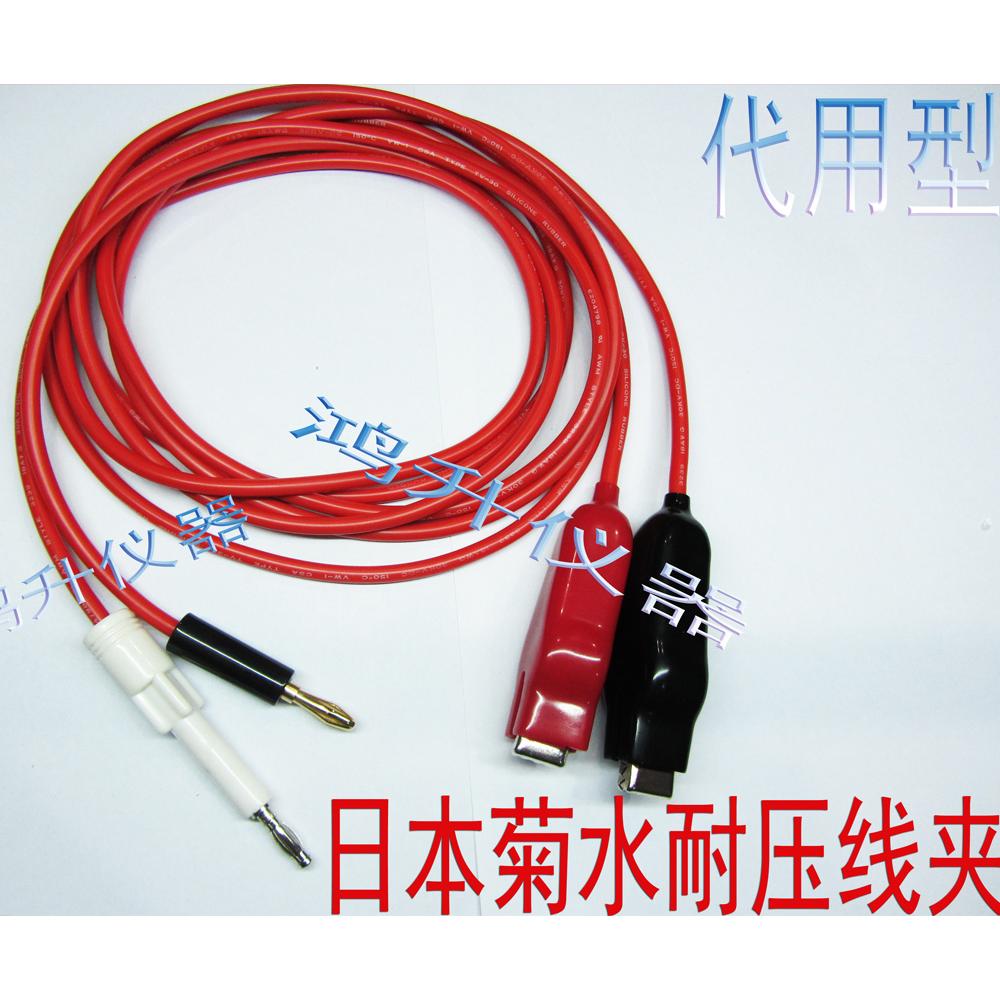 菊水耐压仪TOS5050A TOS5051A耐高压线夹 高压输出夹通能用