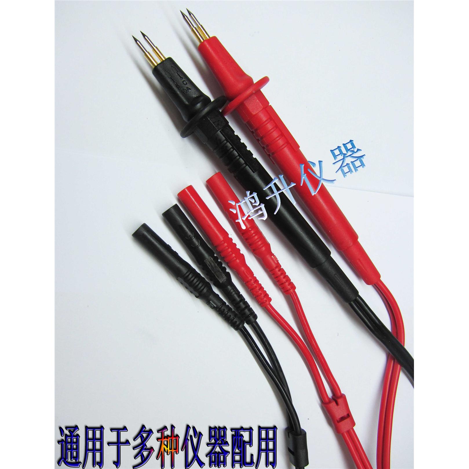 四线电阻测试棒 低电阻微欧姆表笔 测试表笔 四线制夹探针