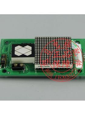 巨人通力电梯配件/巨人/外呼显示板/A3N18545/A3J18546/A3N18545