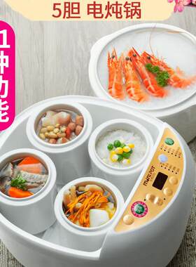 汽锅汤煲早餐机五胆电炖杯养生蒸锅一人食防干烧。电炖锅商用加厚
