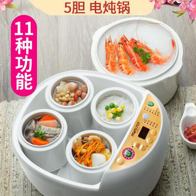 汽锅汤煲早餐机五胆电炖杯养生蒸锅一人食防干烧。电炖锅商用加厚