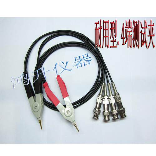 L501四端开尔文测试夹电桥使用配线夹TH26004-1/ZX2811D/JK2812