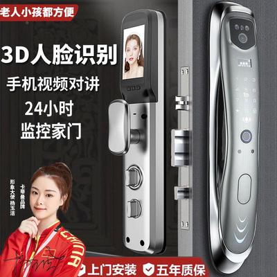 卡蒂曼3D人脸识别智能锁全自动指纹锁家用防盗门锁猫眼可视密码锁