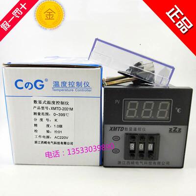 ZZZ西崎XMTD-2001M数显温控仪拨码数显式温度控制器K/E型0-399度