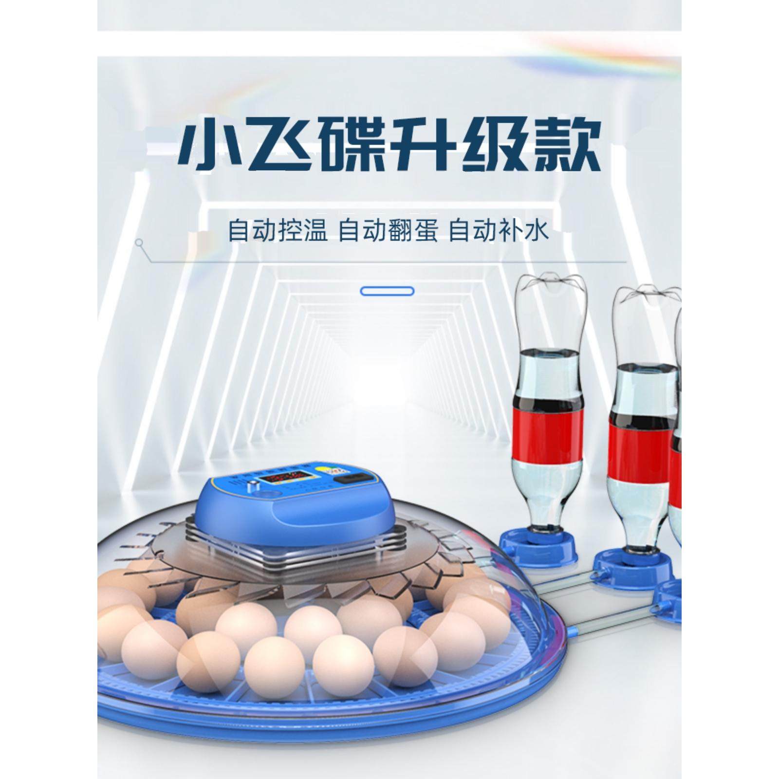 孵化器小型家用孵化机全自动智能孵化箱小鸡鸭鹅鸽鹦鹉种蛋孵蛋器,美容美体仪器,其它工具,淘宝优惠券,粉丝福利购,淘宝优惠卷