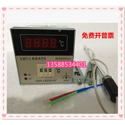 余姚市上通温控仪表厂 XMTA2301D数显调节仪带传感器 规格E 299