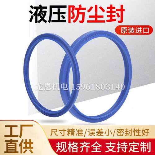 进口台湾DZ液压油封DH145*158*7*9.5防尘密封圈聚氨酯活塞杆耐油