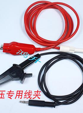 长盛2670A高压线夹输出测试配件CS26009-2-3