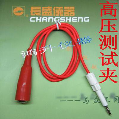 长盛CS9912BX/CS9913AXBX/CS9914AX/ 9922BX/CS9922DX /CS9922E正