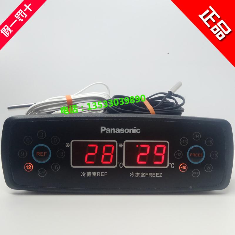 精创穗凌点菜柜星星四门柜银都冰箱冰柜冷藏冷冻双温控温度控制器