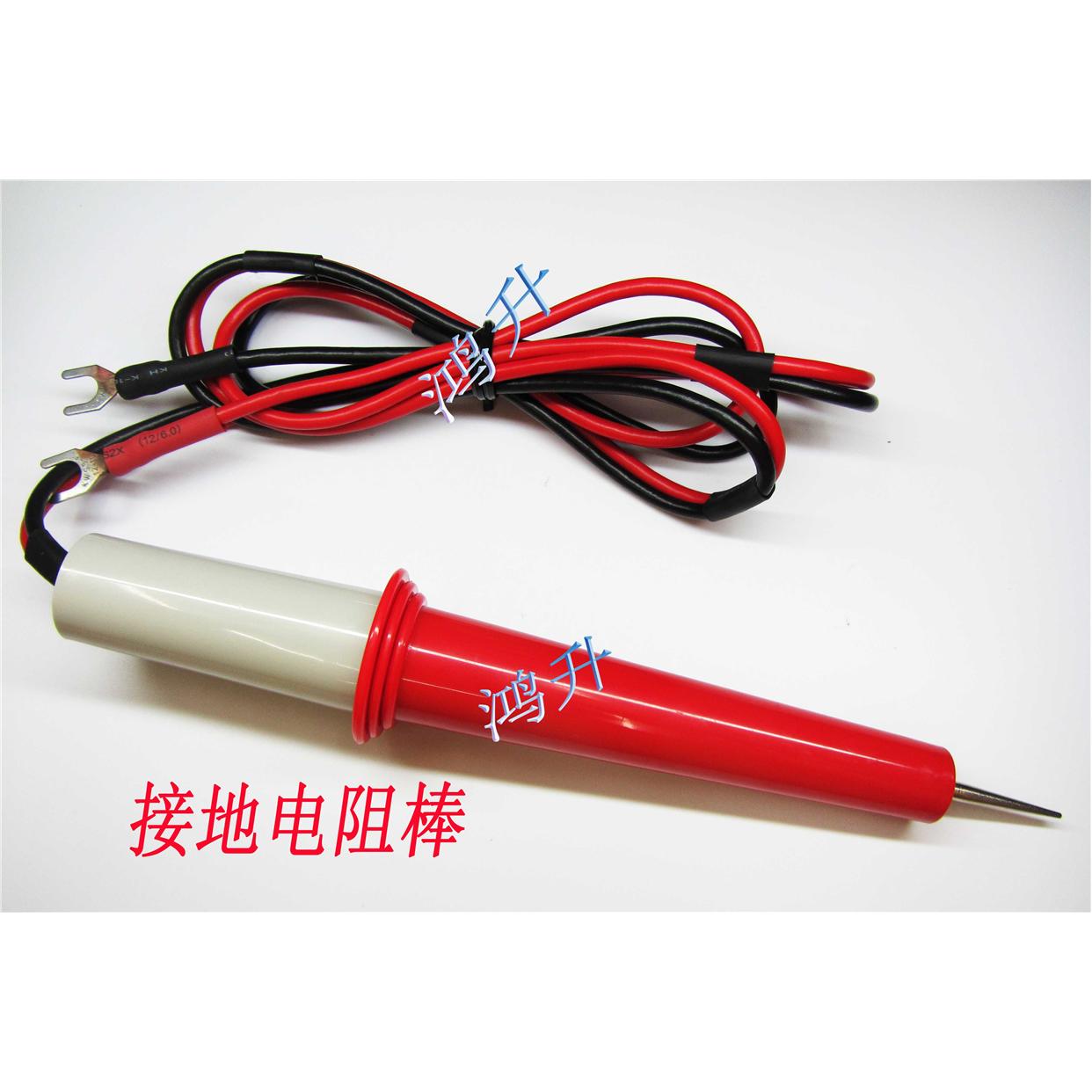长盛接地电阻测试棒2678蓝光 美瑞克 30A 26003 9950S