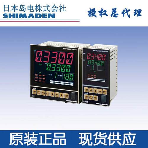 日本岛电SHIMADEN程序温控仪FP34-IN-101050 PN YN VN温控表PID