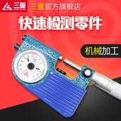 日本三量杠杆千分尺0 25mm高精度0.001测厚仪外径螺旋测微器
