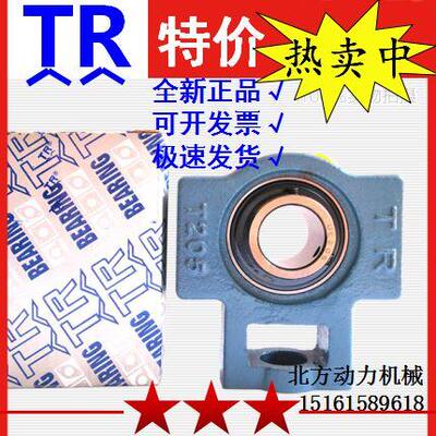 东莞TR带座轴承UCT315/T316/317/T318/319/T320/322/T324/326/328