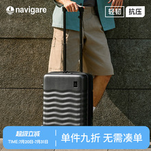 Navigare小帆船行李箱密码登机箱轻便PC防刮拉杆箱男旅行箱皮箱子