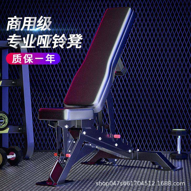 哑铃凳专业卧推凳商用健身椅可调飞鸟训练凳多功能私教推肩凳加宽,运动/瑜伽/健身/球迷用品,健身椅,淘宝优惠券,粉丝福利购,淘宝优惠卷