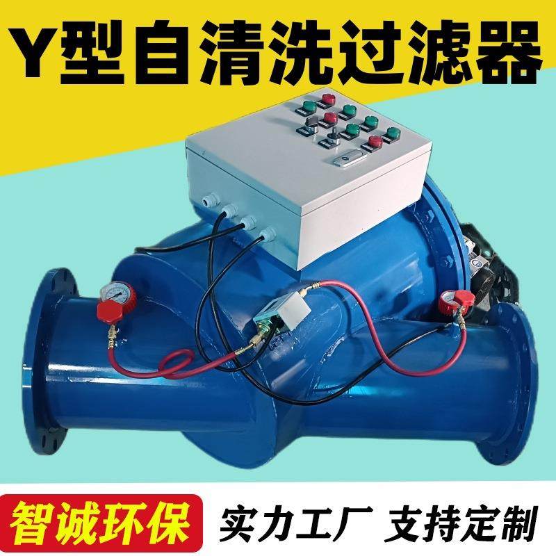 Y型自清洗过滤器全自动排污清洗不锈钢304碳钢直通式除污器,机械设备,过滤设备,淘宝优惠券,粉丝福利购,淘宝优惠卷