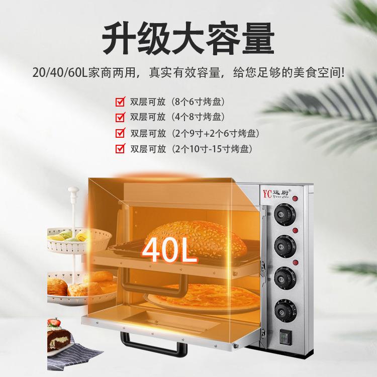 商用120升电烤箱双层披萨烤箱大容量烤炉食品烘焙炉蛋挞面包烤箱