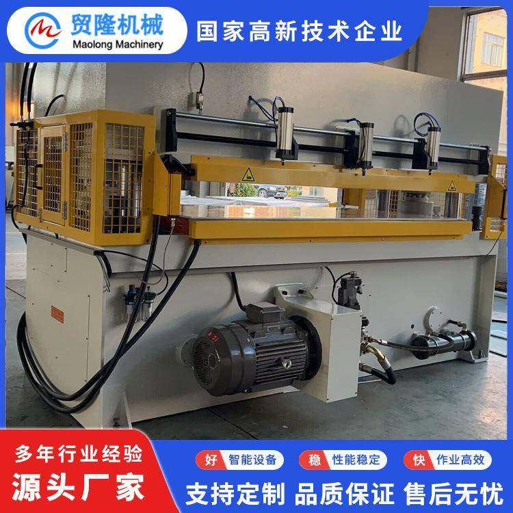 中空板折叠物流箱冲床塑料中空板快递箱裁断机下料机裁切精准,纺织面料/辅料/配套,皮革加工设备,淘宝优惠券,粉丝福利购,淘宝优惠卷