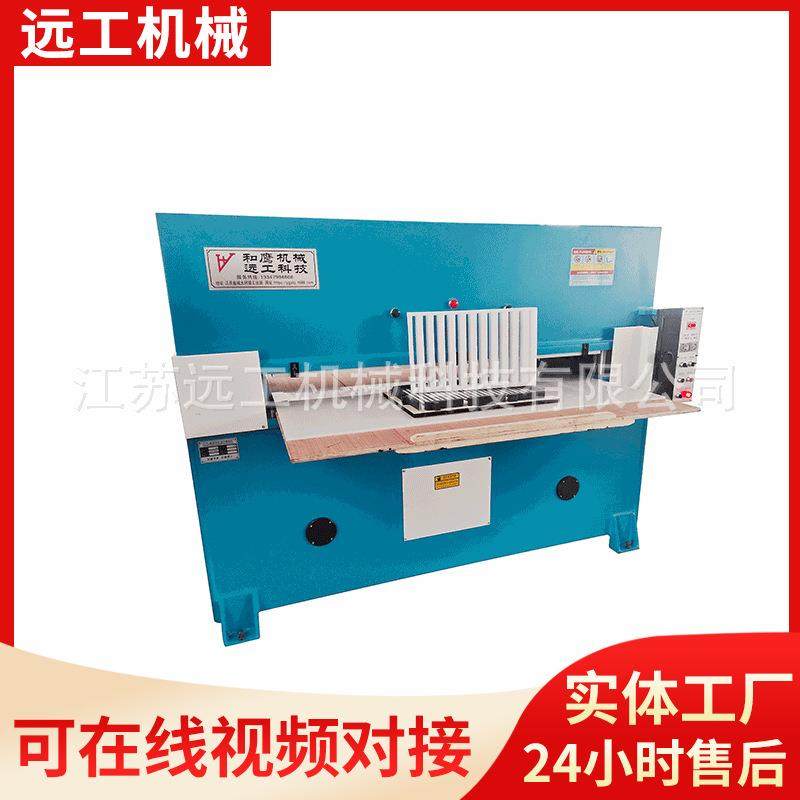 双面皮带式自动进料下料机珍珠棉油压下料机海绵皮革吸塑下料机,纺织面料/辅料/配套,皮革加工设备,淘宝优惠券,粉丝福利购,淘宝优惠卷