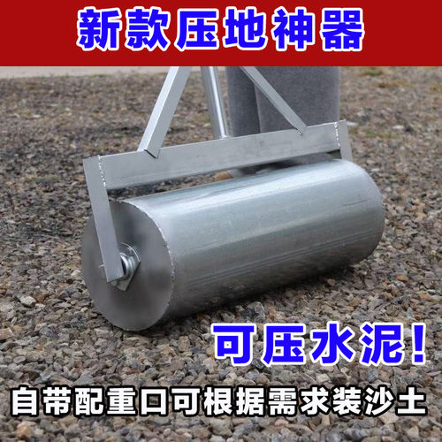 压地神器小麦田平地滚筒压辊手压式振压机器压水泥地滚压地工具