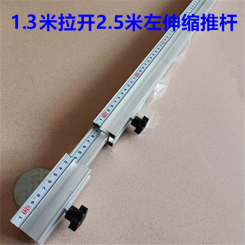木工靠山靠尺铝合金锯台加厚翻转合页台锯推杆推尺配件定位器机械