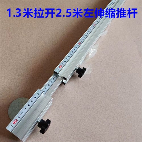 木工靠山靠尺铝合金锯台加厚翻转合页台锯推杆推尺配件定位器机械