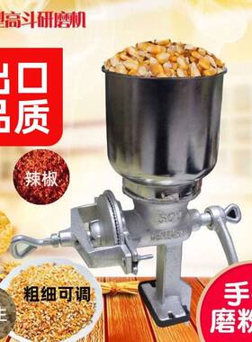 手摇粉碎机家用 小型手动研磨机 玉米饲料花生打碎机 500g磨粉机