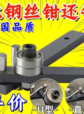 小型手动弯管器铁丝神器钢筋弯曲机钢丝手工电线弯钩圆折弯机工具