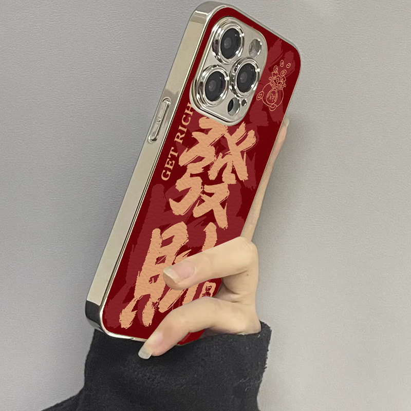 新女款iPhone16promax苹果手机壳