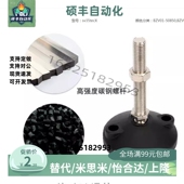 BZV01 8012150 50850 万向脚杯 508100 5010100 8016100 10020150