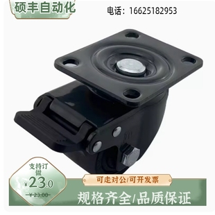 D63 D50 D75怡合达万向脚轮载重500KG工业铝型材支撑脚 CGL01