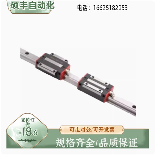 替代怡和达IAY51/53-H24 28 33,低组装直线导轨,滑块法兰型