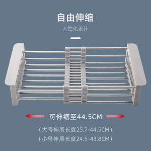 伸缩沥水架厨碗水槽置物架水池沥碗架房筷碗碟收纳沥架水篮洗菜篮