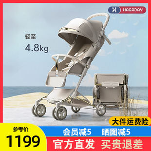hagaday哈卡达小魔袋婴儿车可坐躺折叠儿童遛娃神器0 3岁宝宝手推
