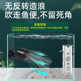 鱼丽鱼缸造浪泵超静器小型冲浪泵爱池潜水打浪音吹鱼粪横流环流泵