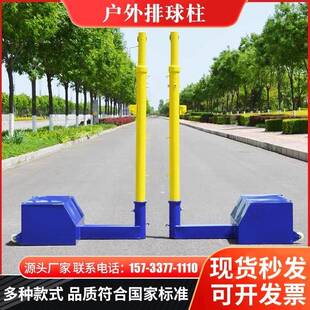 多功能手摇升降排羽多用球柱 移动式羽毛球柱 便携排球柱生产厂家