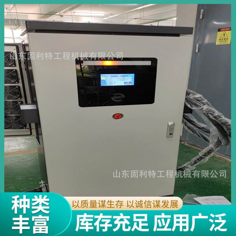 厂家新能源汽车商用家用充电智能扫码单双抢直流快流快充充电桩