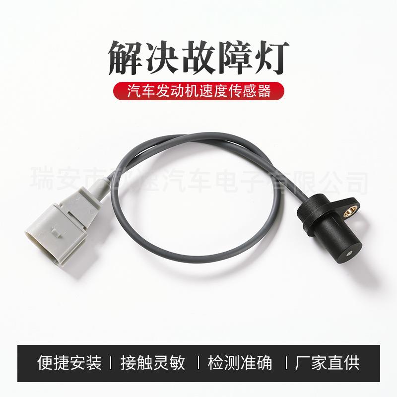 LBGA1-1012 适用大众汽车传感器 曲轴位置传感器