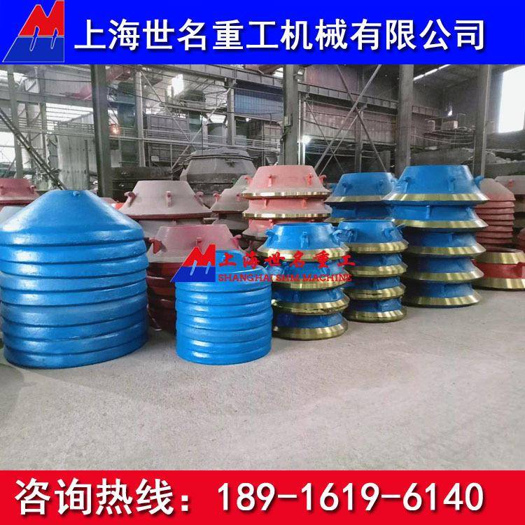 美卓破碎机配件GP11F GP100 HP200 GP300 HP400 GP500