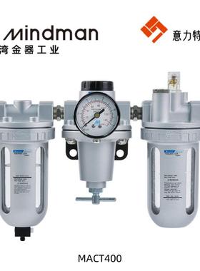 金器气源处理元件 过滤调压润滑器三点组合MACT400 401 403 501