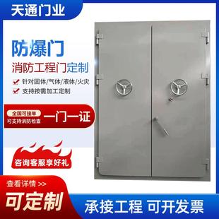 厂家生产工业钢制防火防爆门抗爆门泄爆门钢质泄爆窗防爆窗防爆
